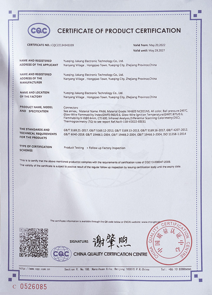 榮譽(yù)證書