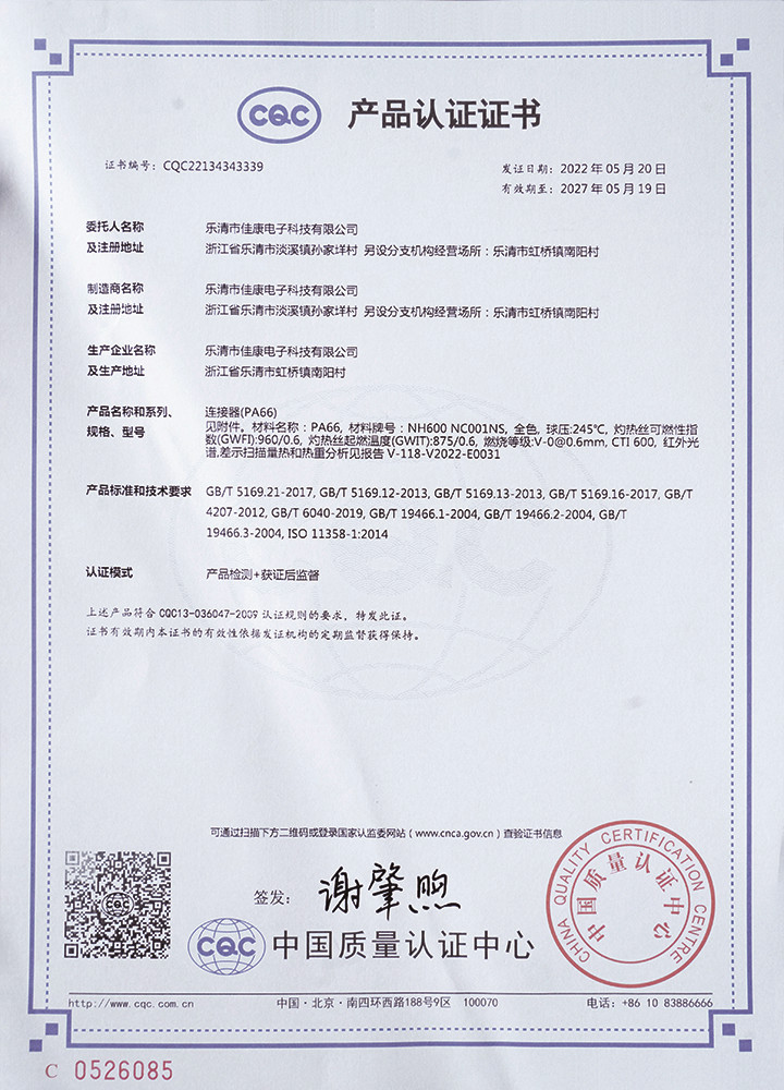 榮譽(yù)證書